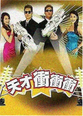 我的世界大电影红石工坊剧照