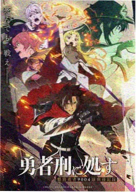 我的世界动画村庄守卫战剧照