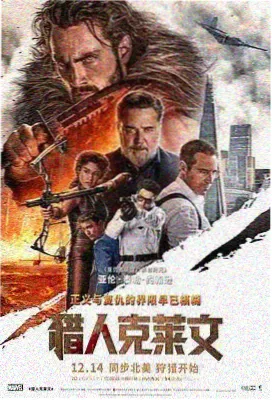 我的世界剧场版下界远征剧照